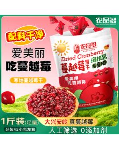 Nongpindu Daxing'anling Wild Cranberry Dried Fruit 500g | 0 Additives 0 Sodium | Preserved Fruit Snack | Leisure Snack