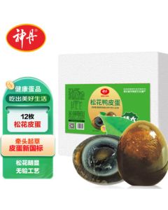 Shendan Extra Large Preserved Duck Eggs with Pine Flower Patterns, 12 Pieces 840g, Family Pack, Lead-Free Processed Preserved Duck Eggs