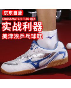 MIZUNO Table Tennis Shoes for Men and Women - Professional Breathable, Durable, Anti-Slip Sports Shoes 183028 White Blue 40.5