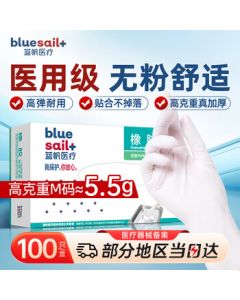 Blue Sail Medical Disposable Latex Rubber Examination Gloves, Thickened for Surgical and Dental Use, 100 Pieces/Box, Medium Size (M)