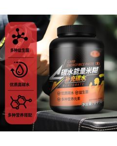 Mizhen Nutritional Rice Cereal for Fitness & Muscle Gain, Clean Carb Supplement, Instant Rice Powder, Fast & Premium Carbs, 1000g*2 Cans