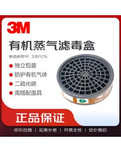 3M 3301CN Organic Vapor Cartridge Protects Against Organic Gases and Vapors XH003815491