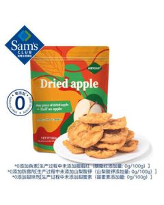 Sam's HRYOUP Dried Apples 560g