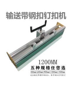 Jinhan 1200mm Conveyor Belt Steel Fastener Punching Machine with #3 Die Unit: Set Lead Time: 7 Days