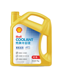 Shell Long-Life Coolant Antifreeze Radiator Fluid -45℃ 4L Car Maintenance