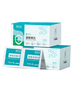 Beianshi 75% Alcohol Disinfecting Wipes, Single-Use Portable Individually Wrapped 6cm*6cm, 200 Count