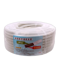 HMAF Air Conditioner Drain Pipe, Anti-Aging Double-Layer Thickened, Gray, 50 Meters per Roll