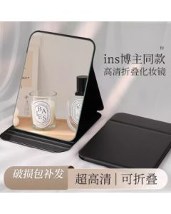 Carolo Elf Dressing Mirror, Foldable Mirror, Makeup Mirror for Student Dormitory, Portable Travel Mirror, Extra Large Black 26*19