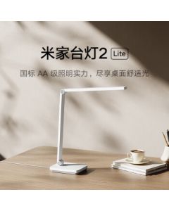 Xiaomi Mi Home LED Desk Lamp 2 Lite for Students and Children, Eye Protection Study Reading Lamp with Anti-Blue Light, National AA Grade