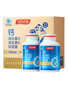 By-health Liquid Calcium DK 400 Capsules Gift Box with Vitamin D3 for Adults, Women, and Middle-Aged & Elderly - Mid-Autumn Festival Gift Set