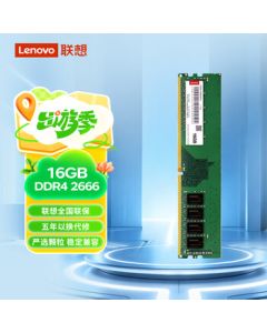 Lenovo 16GB DDR4 2666 Desktop Memory Module