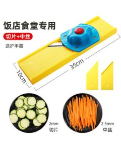 L.C.Maird Grater Shredder - Multi-functional Commercial Slicing Tool for Potatoes, Cabbage, and Vegetables (Medium Shred 2.5MM + Slice 2MM)