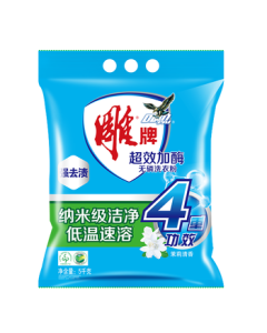 Diao Ultra-Efficient Enzyme Laundry Detergent, Jasmine Scent, 10 lbs, Phosphate-Free, Fast-Dissolving at Low Temperatures, Powerful Stain Removal