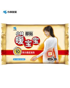 KOBAYASHI Warm Patch Self-Heating Body Warmer - 5 Sheets per Pack * 2 Packs