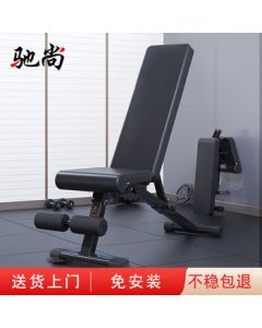 Chishang Adjustable Dumbbell Bench Multi-functional Foldable Home Gym Equipment for Bench Press & Fly, No Assembly Required