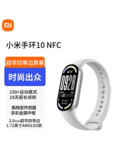 Xiaomi Band 10 NFC Edition Silver - Xiaomi Smart Band, Professional Sports & Health, Sleep Monitoring, Heart Rate & Blood Oxygen Tracking, Long Battery Life