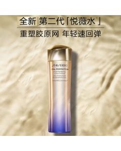 Shiseido Vital Perfection Uplifting and Brightening Refining Lotion (Light) 150ml [Clearance Sale - Near Expiry]