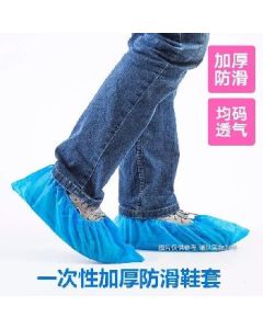 Non-woven shoe cover 5 pairs/roll