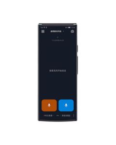 iFLYTEK Translator 4.0 Spark Edition Multilingual Offline Voice & Photo Smart Translator Pen Real-time Oral Translation for Travel Abroad (New/Old Models Randomly Shipped, Black)