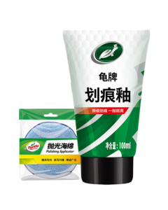 Turtle Wax Scratch Remover & Polish Wax - Ultimate Car Paint Scratch Repair Solution, 110801
