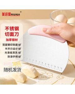 Mei Jin Home Stainless Steel Dough Cutter Scraper Non-Stick Measuring Baking Tool for Flour, Cake, and Steamed Buns - Pink