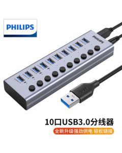 Philips (PHILIPS) USB 3.0 Hub 10-Port Expansion Dock High-Speed Laptop & Desktop Computer Interface HUB with Power Supply and Individual Switches 1531F