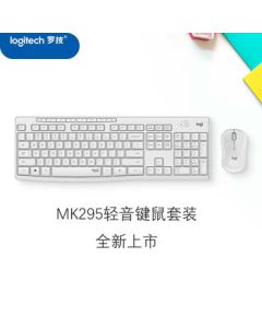Logitech MK295 Wireless Keyboard and Mouse Combo, Silent Keyboard and Mouse Set for Office, with 2.4G Wireless Receiver, White