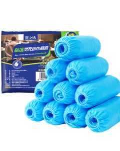 Yizhixuan Non-Woven Thickened Shoe Covers, 200 Pcs, Unisex, Indoor Breathable Dustproof Foot Covers, Wear-Resistant Anti-Slip Disposable