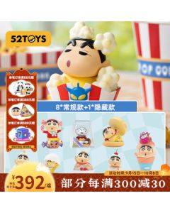 52TOYS Crayon Shinchan Snack Time Blind Box Anime Trendy Toy Collectible Figurine Set of 8 Mid-Autumn Festival Gift