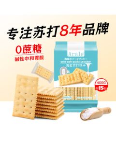 Arale Sea Salt Soda Crackers No Sucrose 0 Trans Fat 400g Breakfast Snacks for Pregnancy Office Afternoon Tea