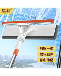 Jieshibo Window Cleaning Tool for Home Use, High-Rise Window Scrubber with Extendable Pole, Dual-Sided Washing and Squeegee for Window Cleaning