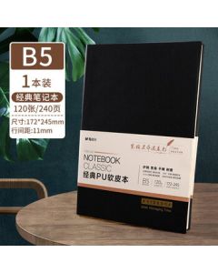 M&G PU Office Notebook B5/120 Sheets Black Meeting Notebook Leather Cover Business Journal Diary 1 pc PB5C42