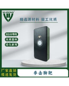 WURONG Boxing Foot Target Oxford Cloth Foot Target Free Combat Training Equipment - WR8479 Military Green One Size