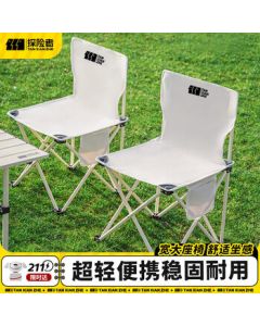 TANXIANZHE Explorer Outdoor Folding Chair Portable Lightweight Camping Beach Chair Sketching Chair Compact Fishing Stool