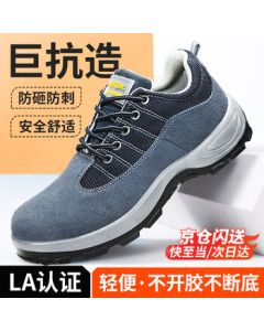 JUNBU Safety Shoes for Men A2156-1 Steel Toe Anti-Smash Anti-Puncture Lightweight Wear-Resistant Welding Work Shoes for Construction Sites Size 42