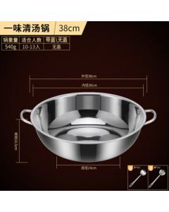 NaiJiang Stainless Steel Hot Pot Pot for Commercial and Home Use, Suitable for Clear Soup Hot Pot, Induction Cooker, Gas Stove, Dry Pot