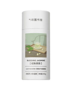 Scent Library Laundry Fragrance Beads First Bloom Jasmine 200g - Long-lasting Fragrance, Antibacterial, Anti-mite
