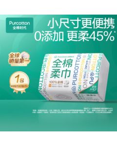 PurCotton [Same as Sun Yingsha] Facial Towels 100 Sheets*1 Pack, Cotton Soft Towels Disposable for Whole Family 15*20CM