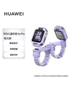 HUAWEI Children's Watch 5X Pro Smartwatch - Offline Positioning, Dual Screen & Dual Camera, NFC Support, IPX8 Waterproof Rating, Purple