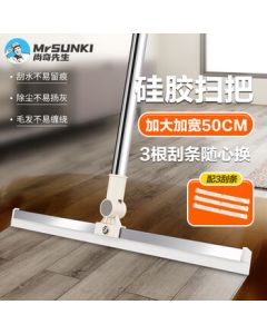 Sunny Magic Broom 50CM Wide with 3 Silicone Blades, Water Squeegee, Floor Scraper, Bathroom Scraper, Window Cleaner C9-50N