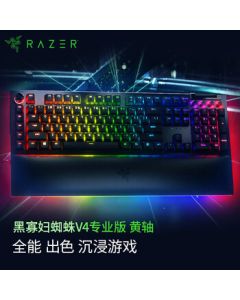 [Live Exclusive] Razer BlackWidow V4 Pro Mechanical Gaming Keyboard - RGB Backlit, Esports, Yellow Switch, with RGB Wrist Rest
