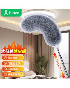 BiYaz Dusting Duster Extendable Feather Duster Electrostatic Cleaning Tool for Ceiling Roof Dust and Cobwebs 2.8m