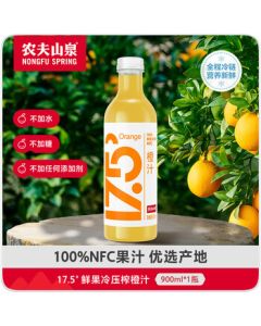 Nongfu Spring 17.5° NFC Orange Juice Beverage (Chilled) 100% Freshly Squeezed 900ml*1 Bottle