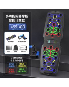 Zhongaoda Multi-functional Push-up Board - 30-in-1 Counting Push-up Board with Storage Bag & Resistance Band [Rubber-Coated Handles]