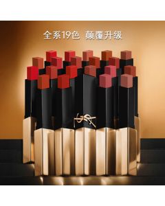 Yves Saint Laurent (YSL) New Small Gold Tube Lipstick 21 - Matte Long-Lasting, Birthday Gift for Girlfriend