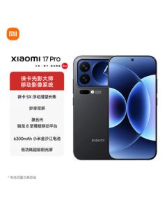 Xiaomi (MI) Xiaomi 17 Pro with Smart Enjoy Rear Screen, Leica Light Master, Snapdragon 8 Gen 5 Supreme Edition, Black, 12GB+256GB, 5G Smartphone [JD Express Delivery]
