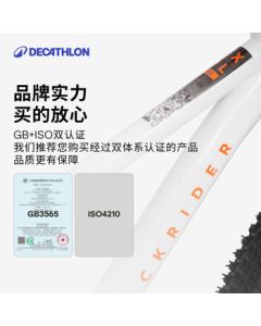 Decathlon Bicycle EXPL120 Youth Mountain Bike 6-Speed 20-Inch Student Commuter Bike - 4810987