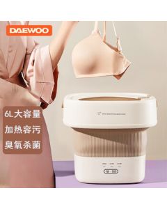 DAEWOO Foldable Washing Machine - Mini Home Laundry Wonder, Ozone Sterilization, Socks & Underwear Dorm Semi-Automatic Washer, Baby Washer No Installation Needed FM01 Cream White
