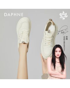 Daphne Women's Chunky White Sneakers - New High-End Versatile Casual Platform Sneakers, Almond, Size 36