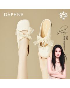 Daphne Women's Slip-On Mule Sandals French Style Soft and Sweet Lazy Casual Closed-Toe Sandals - Beige, Size 39